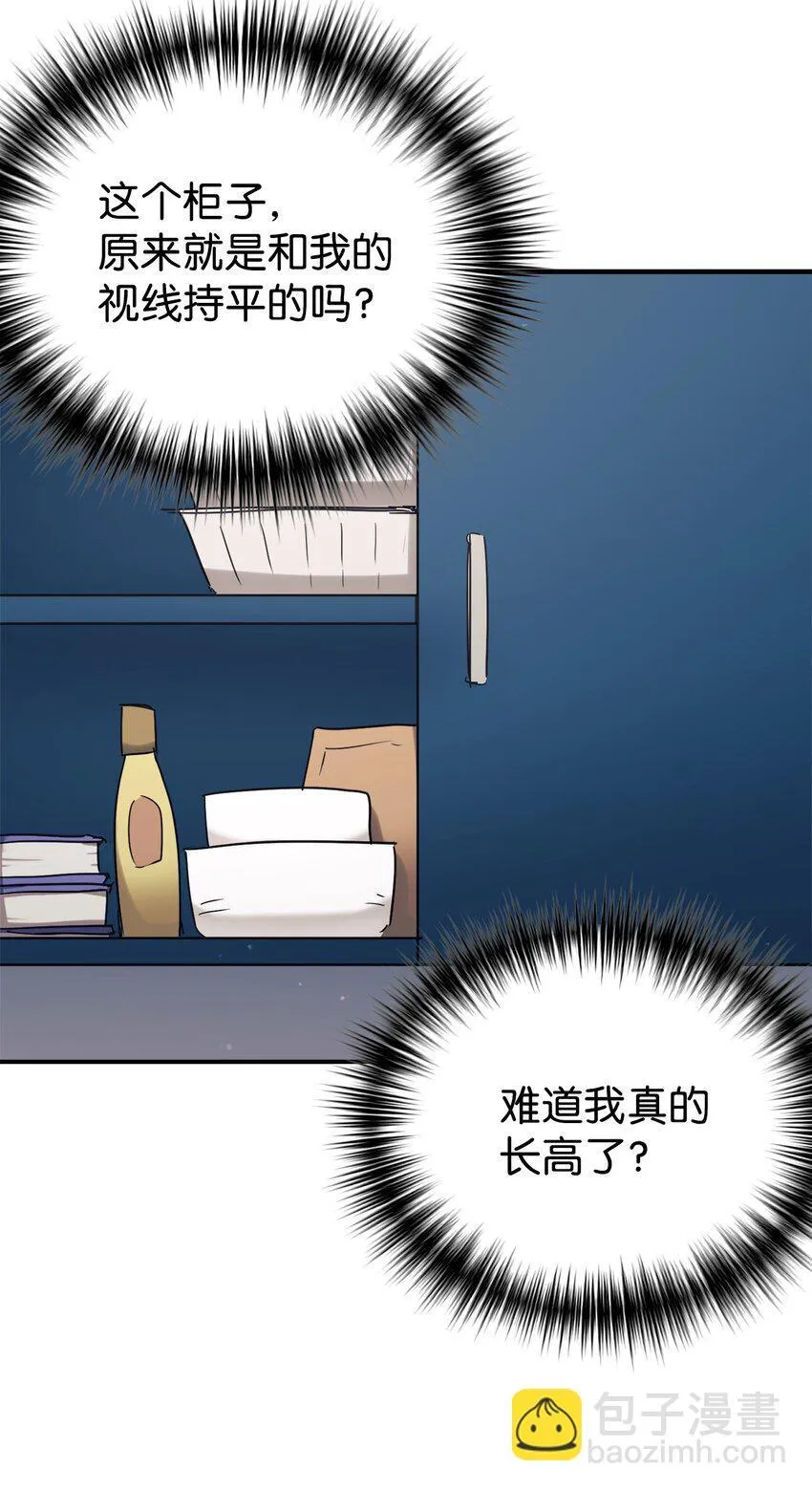 30 一日客串演员 第11页