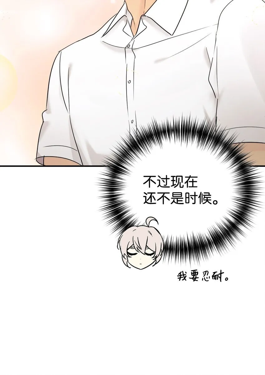 30 一日客串演员 第26页