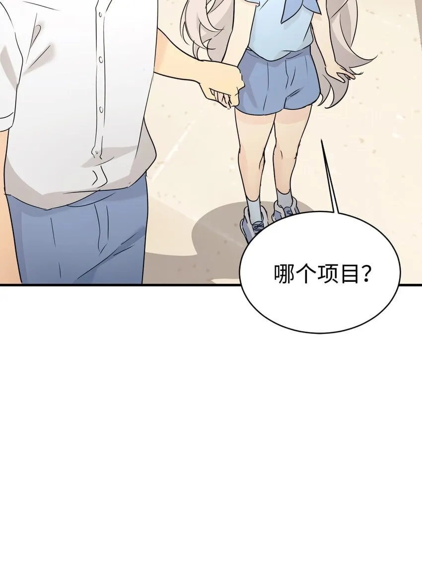 30 一日客串演员 第28页