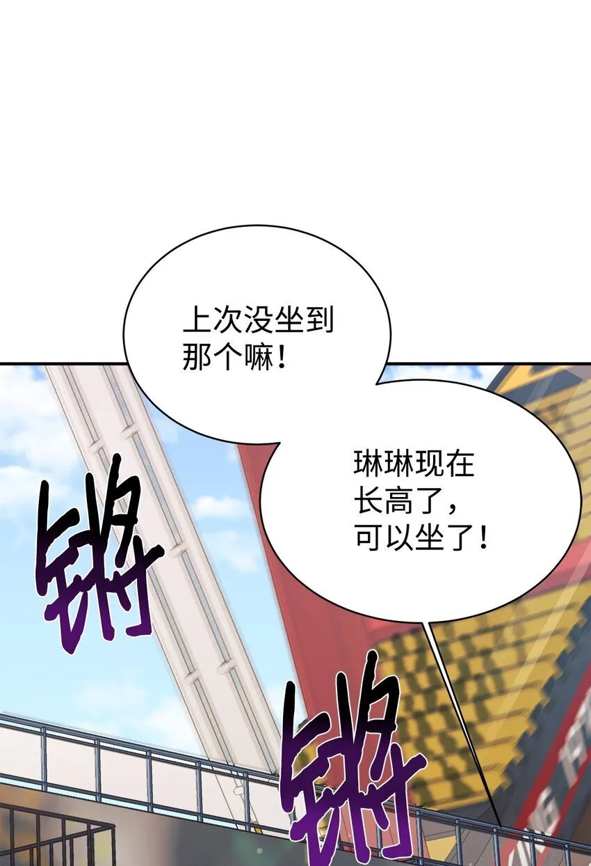 30 一日客串演员 第31页