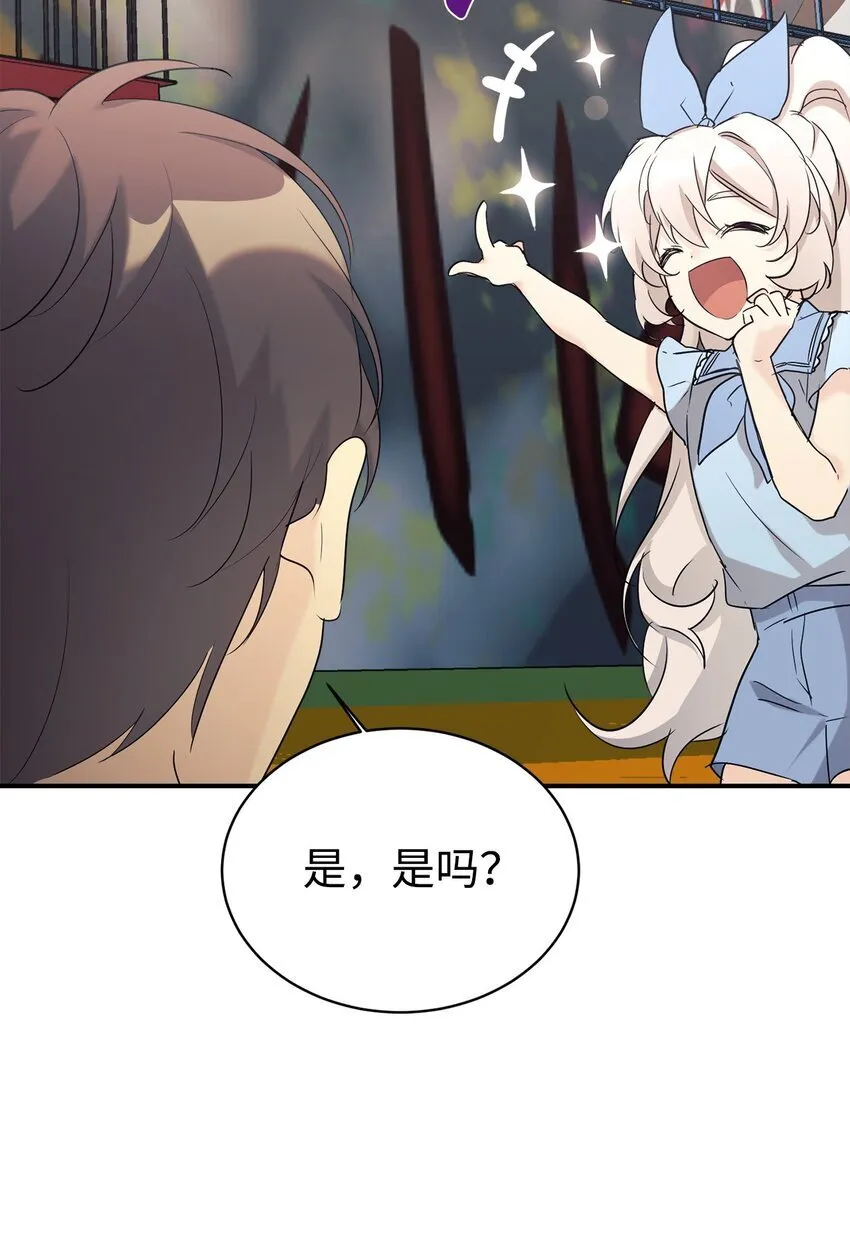 30 一日客串演员 第32页
