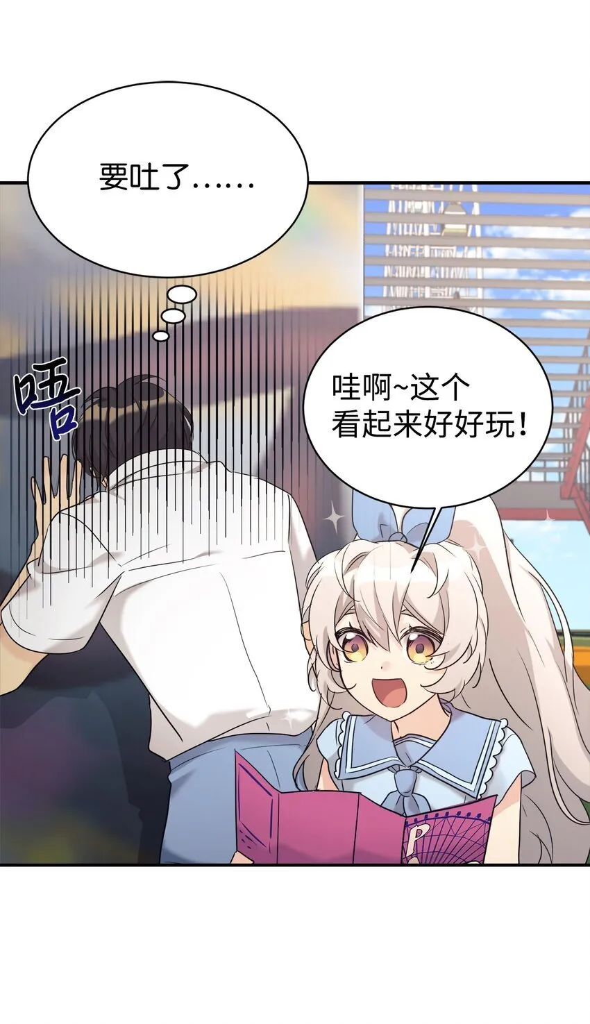 30 一日客串演员 第39页