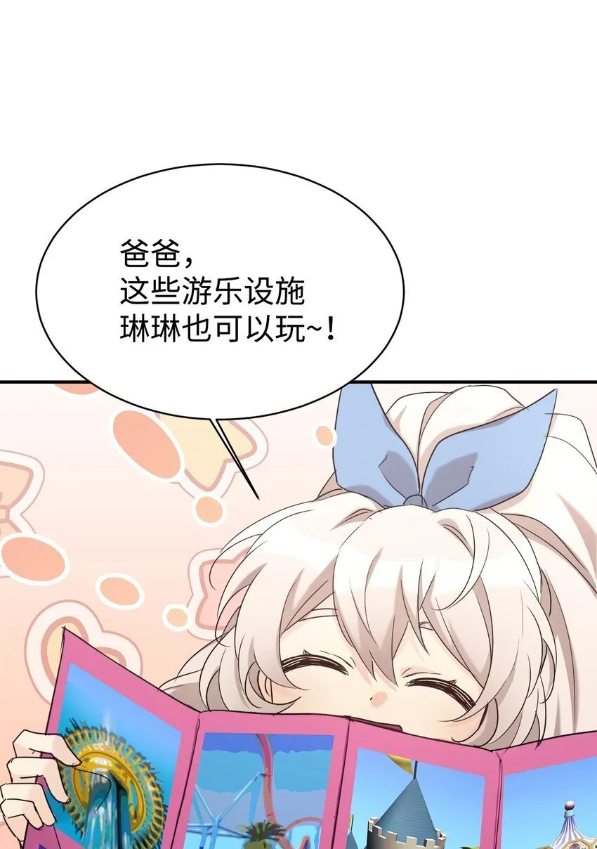 30 一日客串演员 第40页