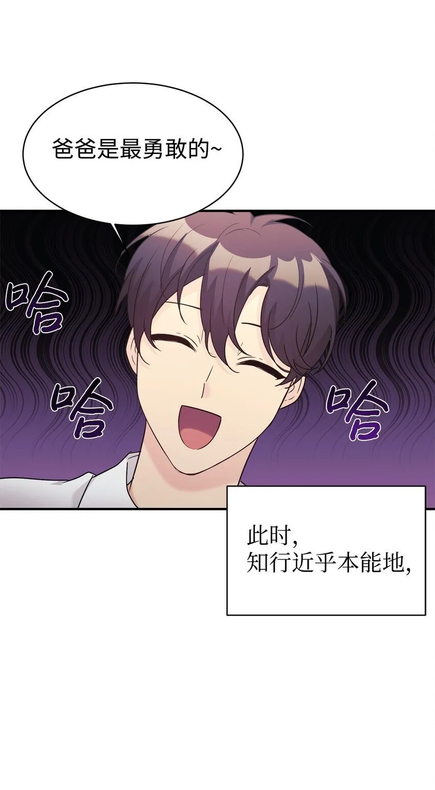 30 一日客串演员 第43页