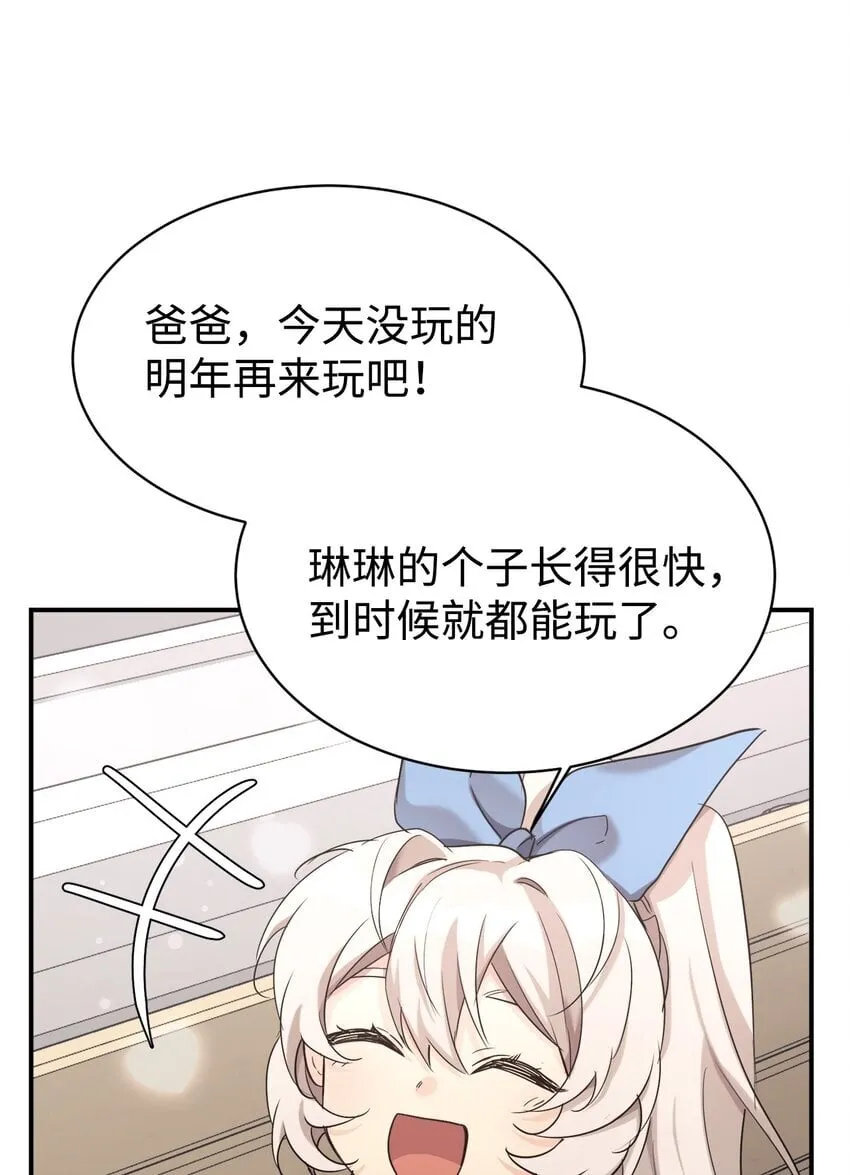 30 一日客串演员 第51页