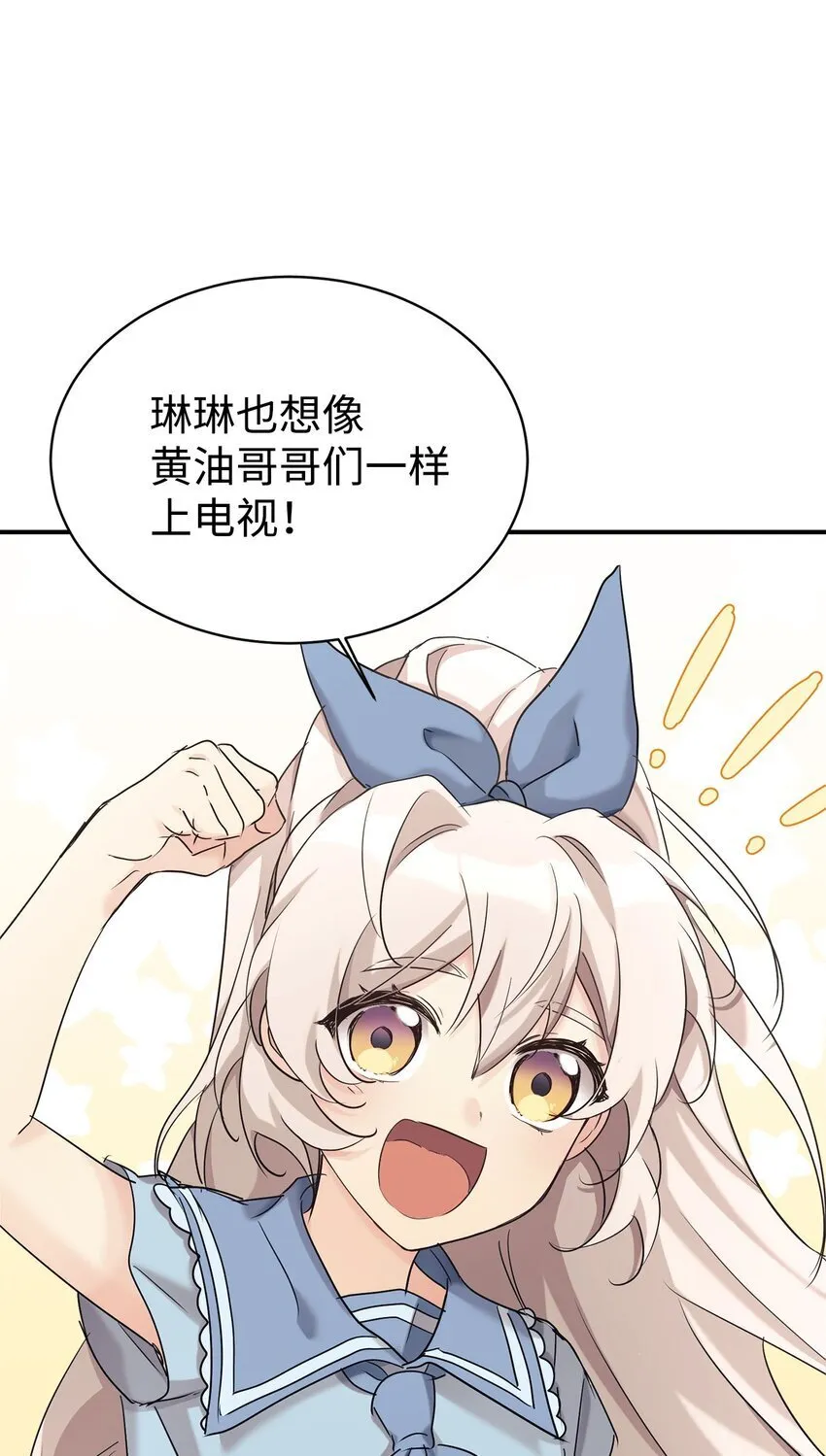 30 一日客串演员 第59页