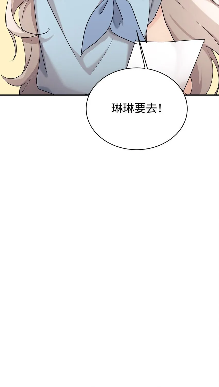 30 一日客串演员 第60页