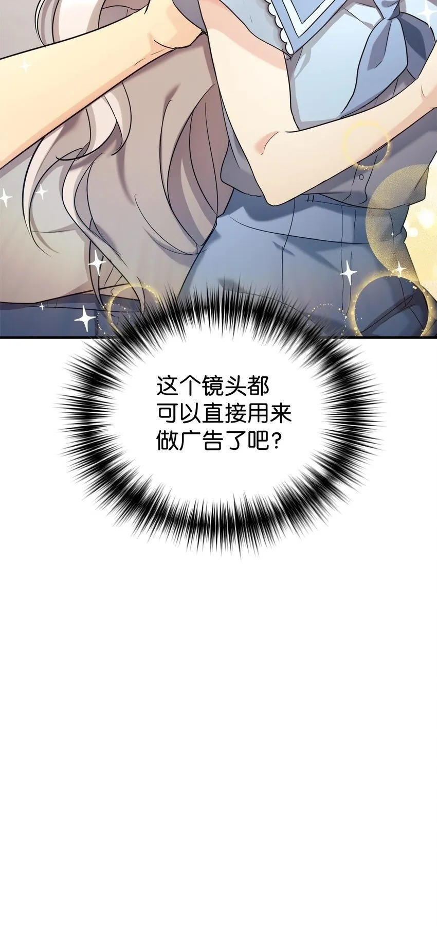 30 一日客串演员 第77页