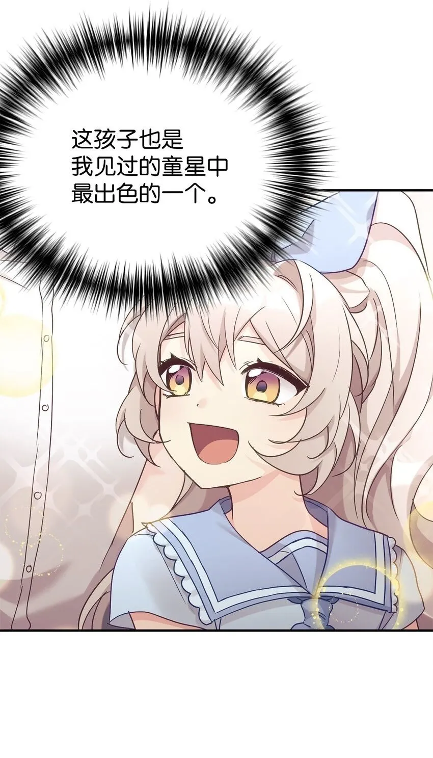 31 超自然现象 第2页