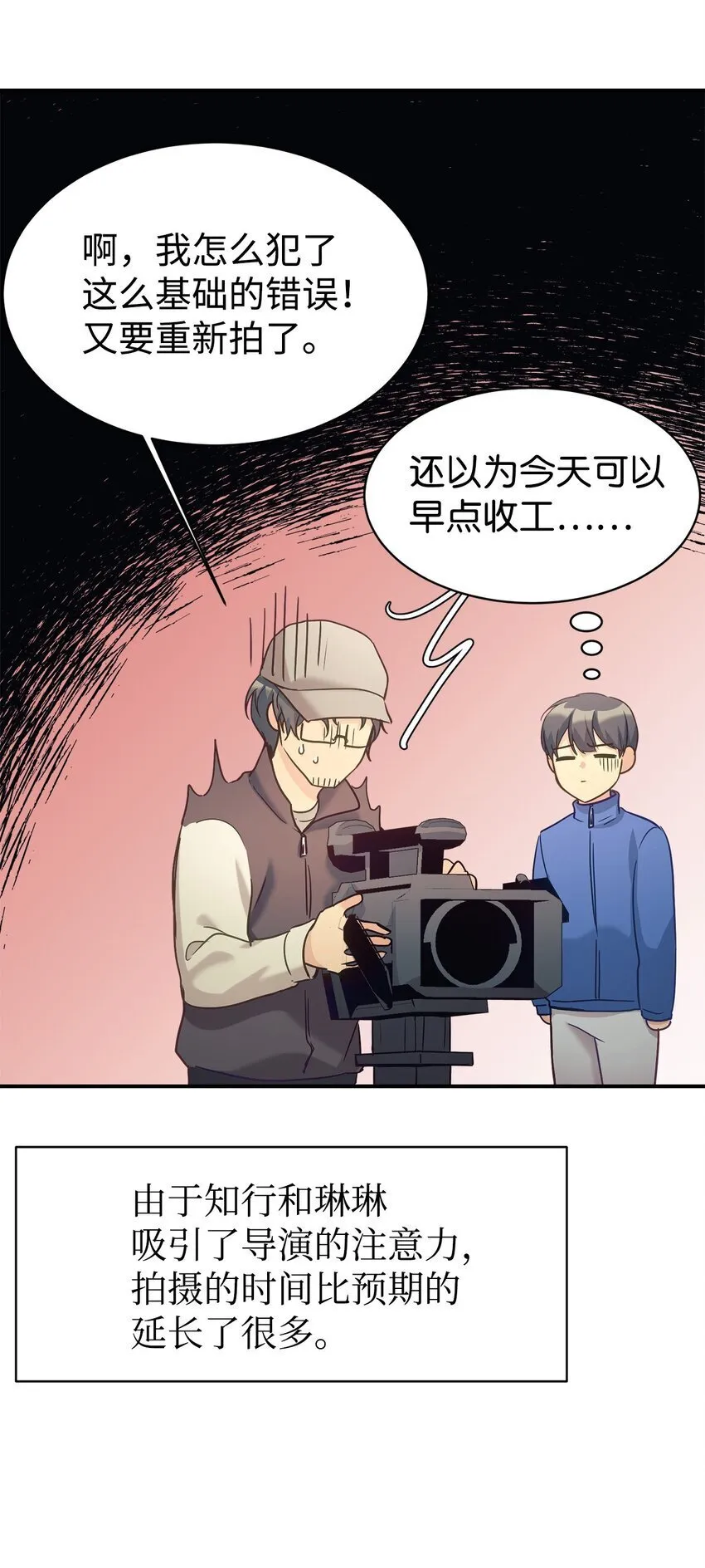 31 超自然现象 第6页