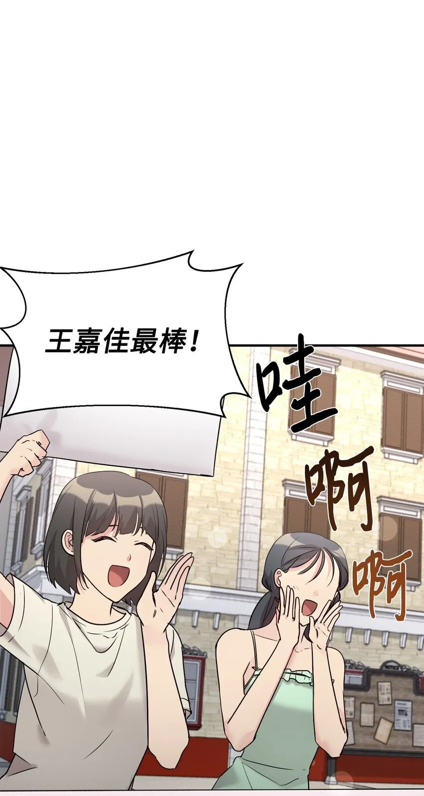 31 超自然现象 第11页