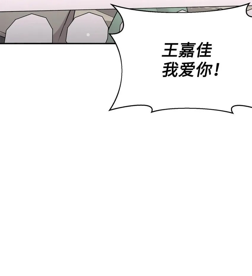 31 超自然现象 第12页