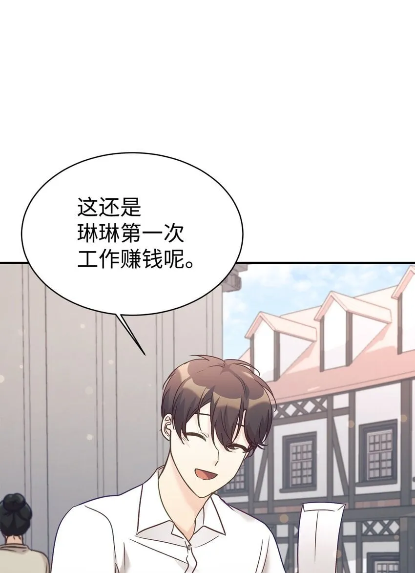 31 超自然现象 第20页