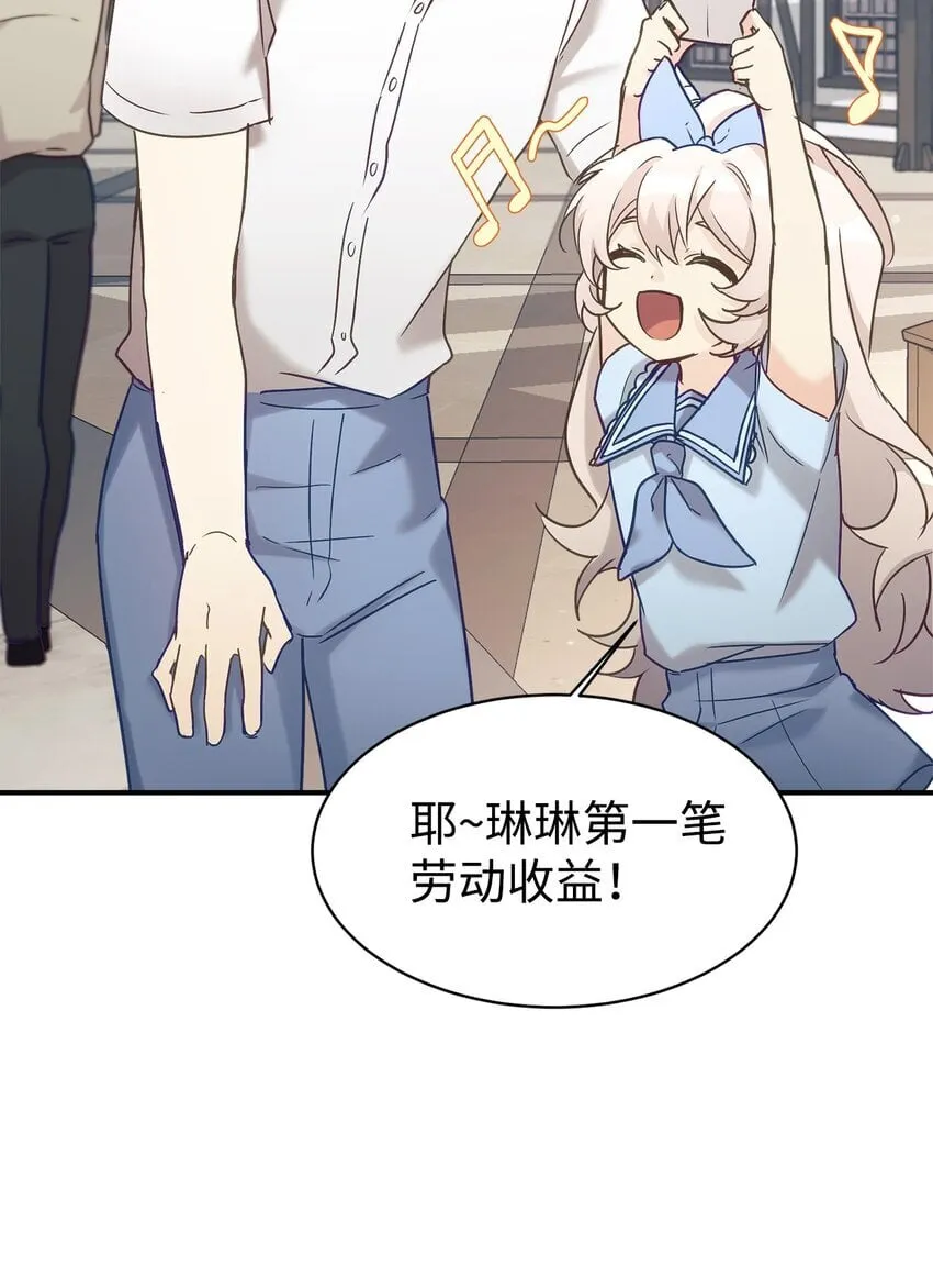 31 超自然现象 第21页