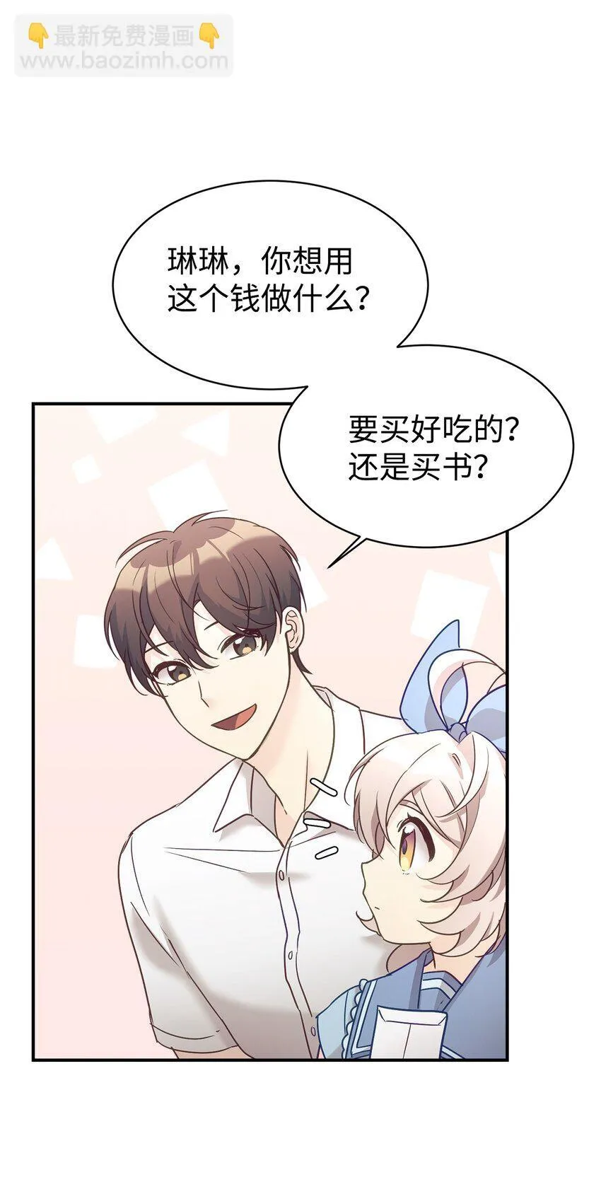 31 超自然现象 第22页