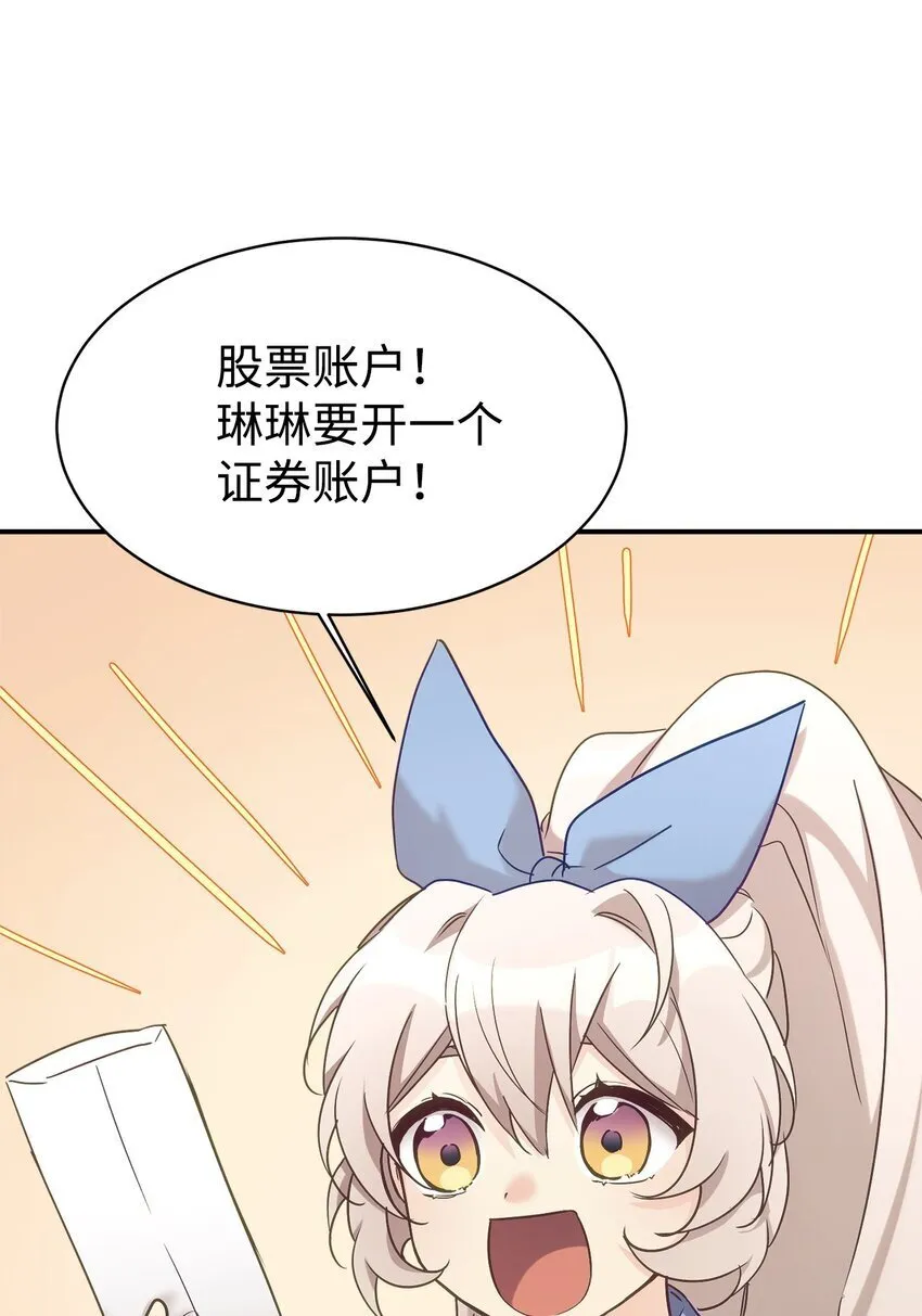 31 超自然现象 第24页