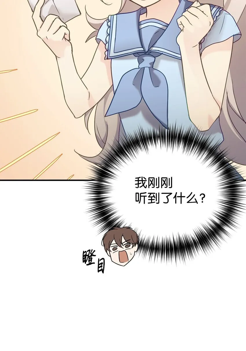 31 超自然现象 第25页