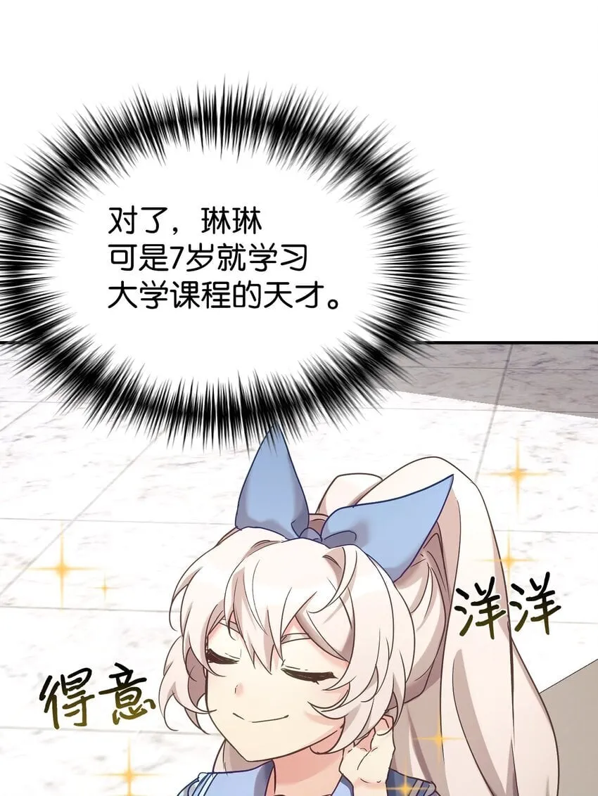 31 超自然现象 第27页