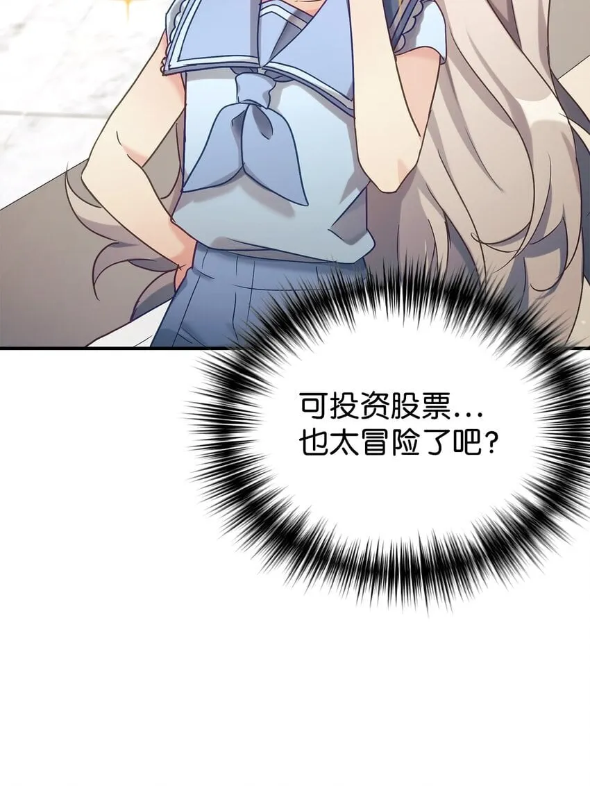 31 超自然现象 第28页