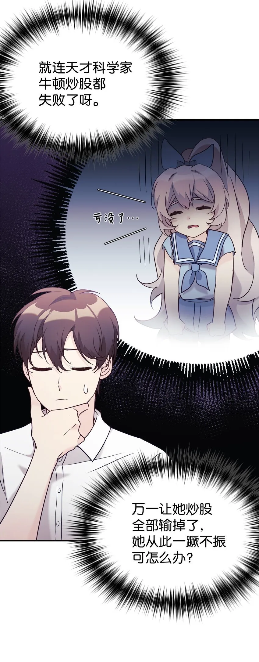 31 超自然现象 第29页