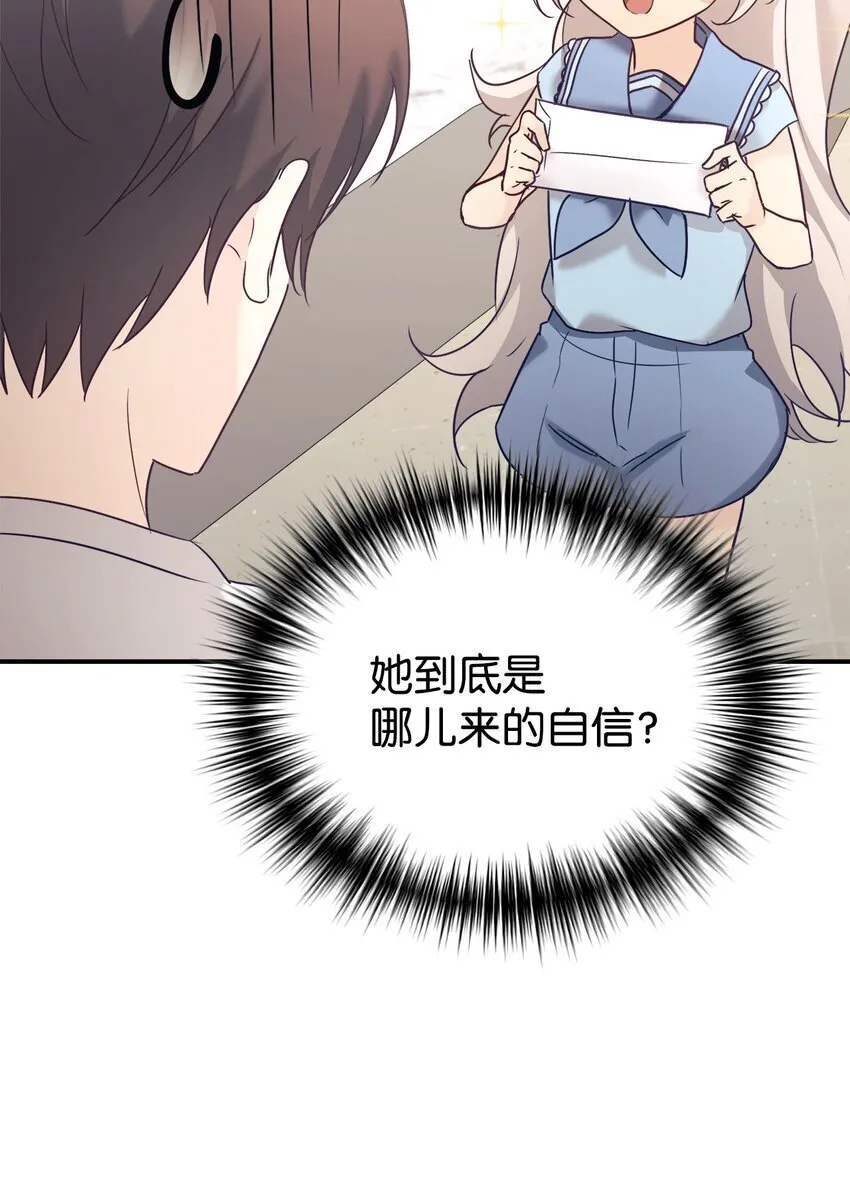 31 超自然现象 第31页