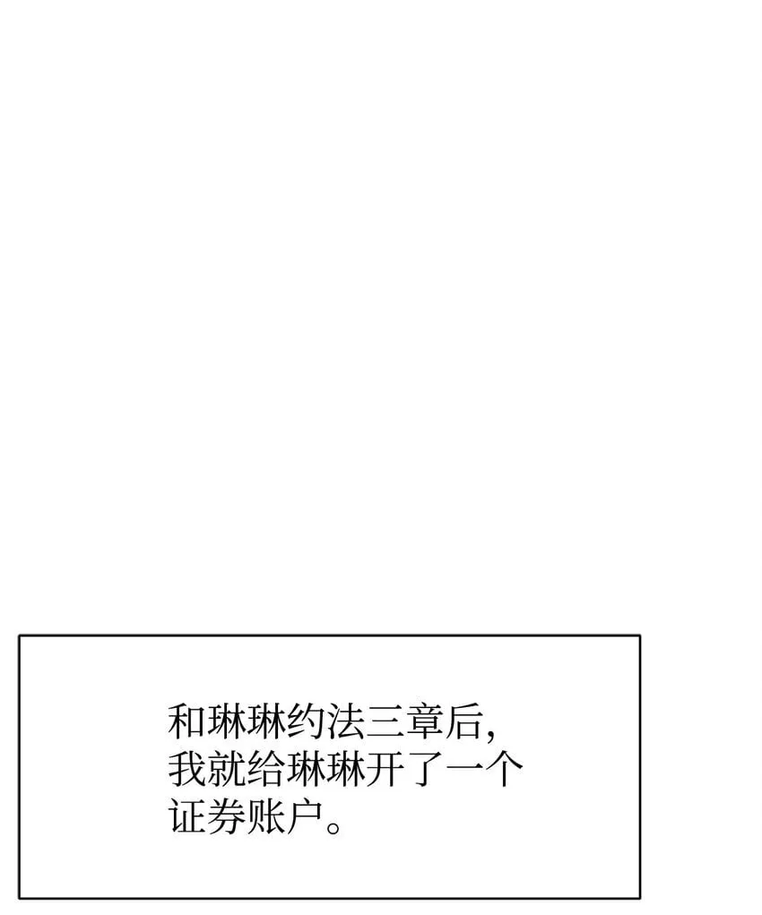 31 超自然现象 第36页