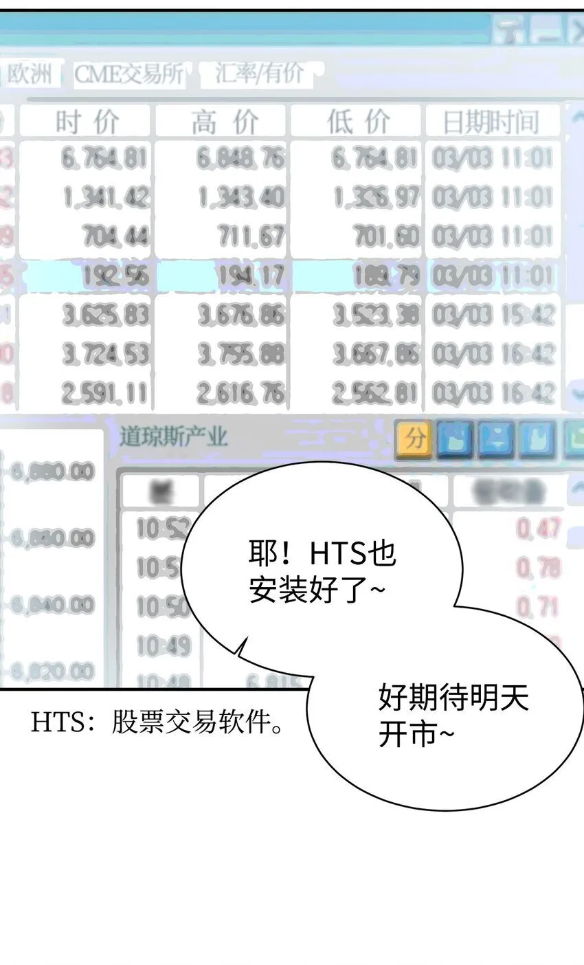 31 超自然现象 第37页