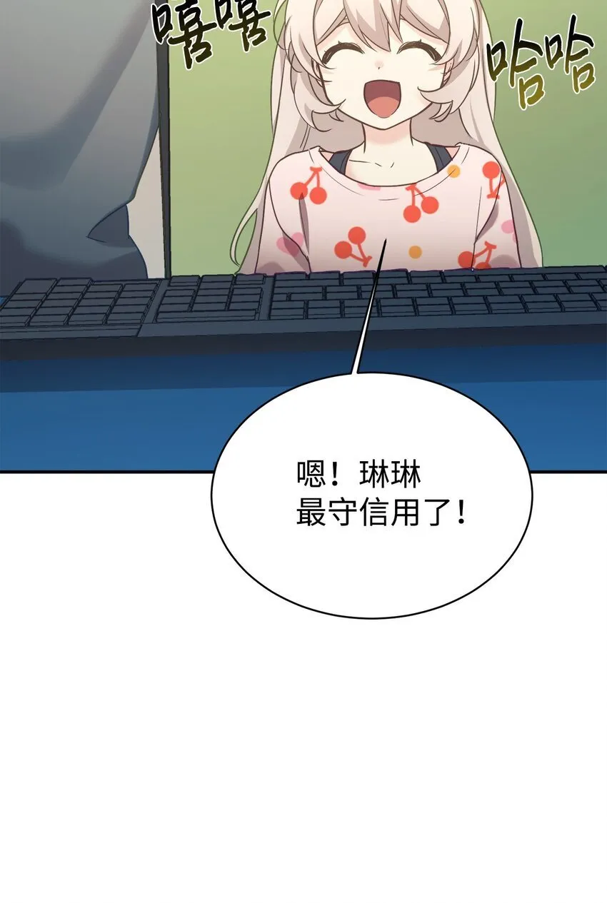 31 超自然现象 第39页