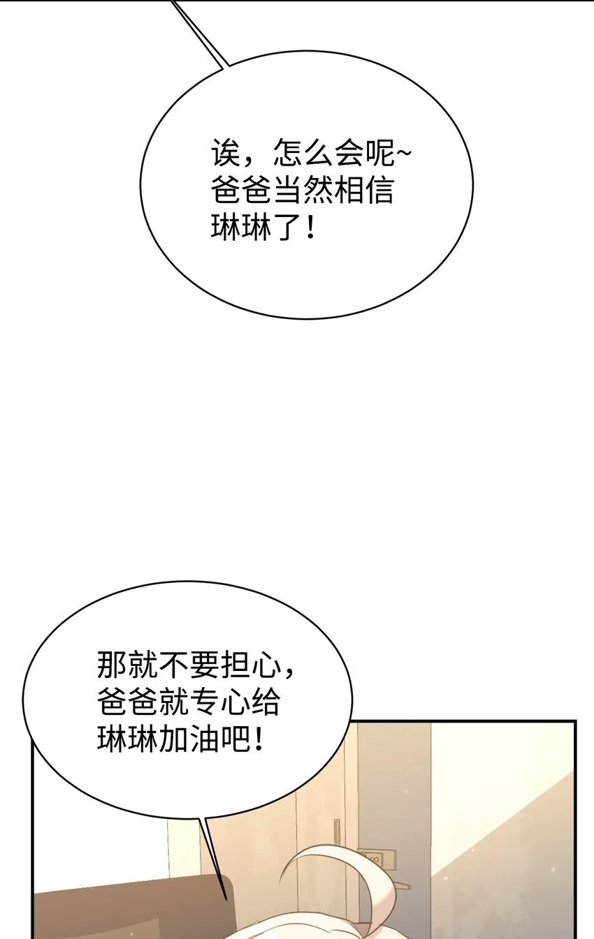 31 超自然现象 第41页