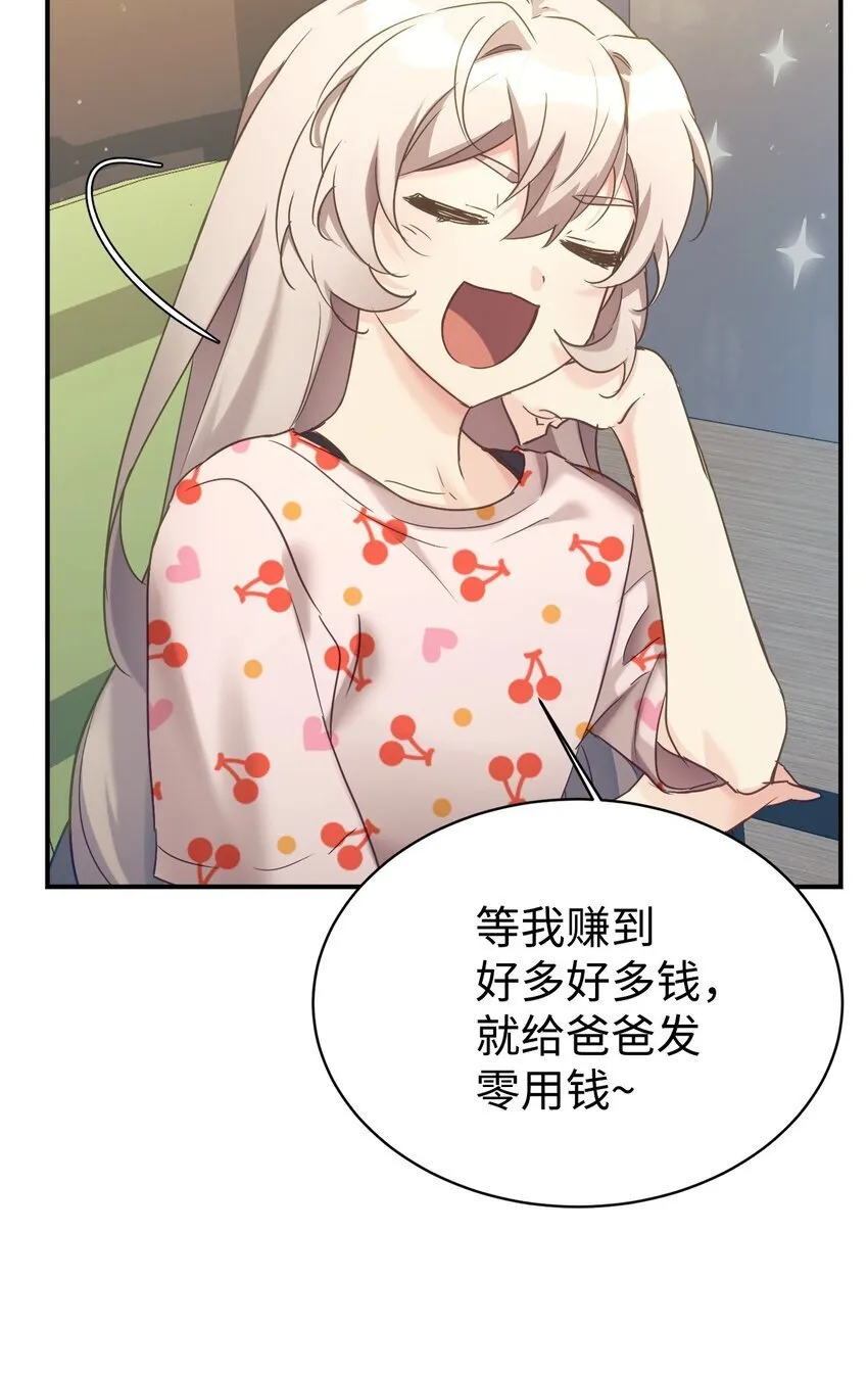31 超自然现象 第42页