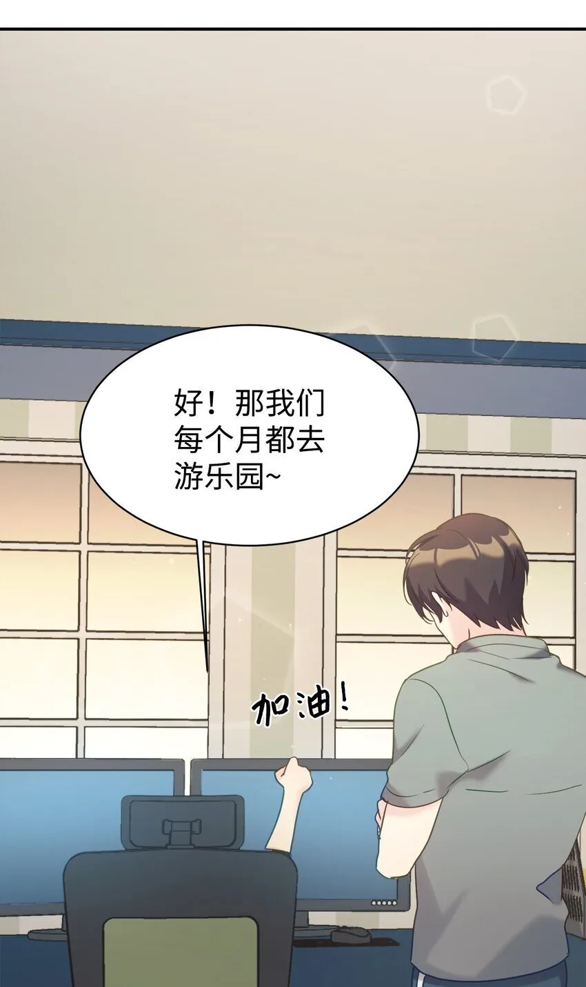 31 超自然现象 第44页