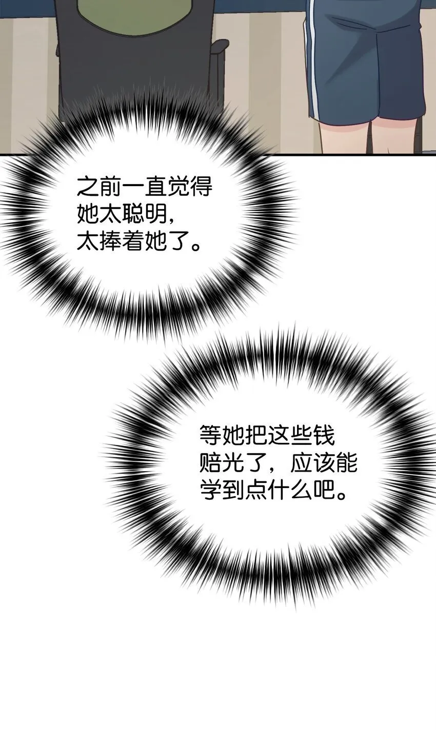 31 超自然现象 第45页