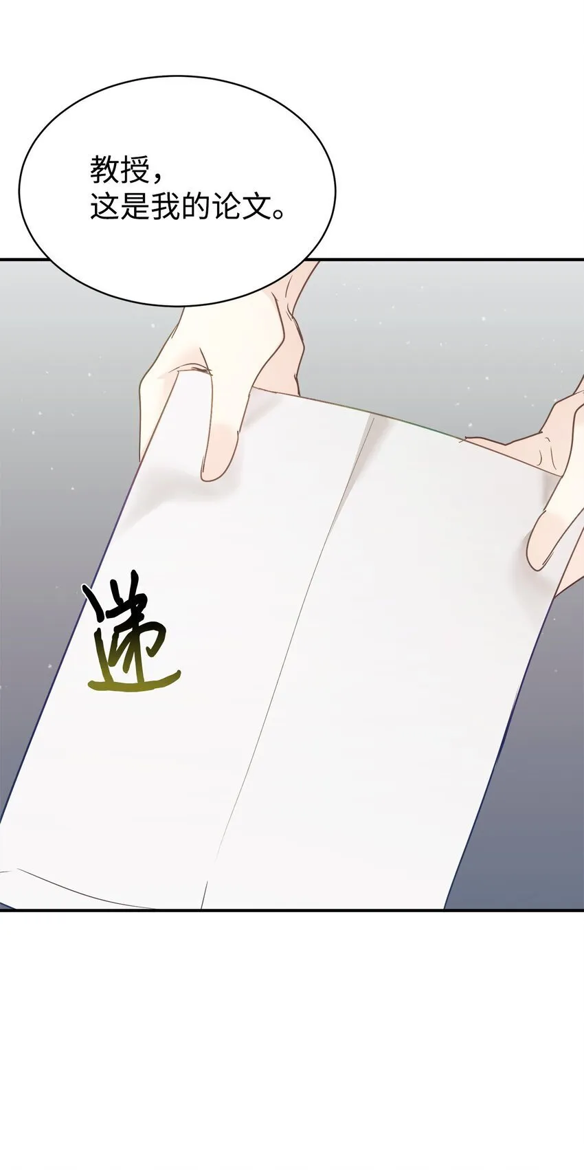 31 超自然现象 第49页