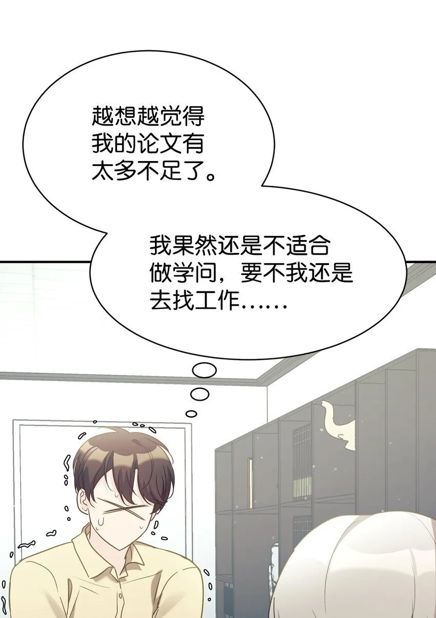 31 超自然现象 第52页