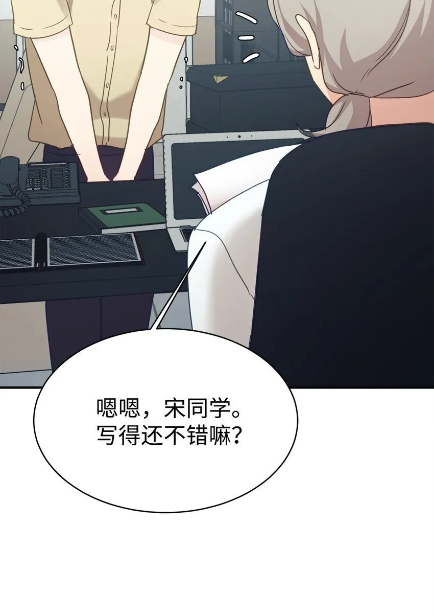 31 超自然现象 第53页