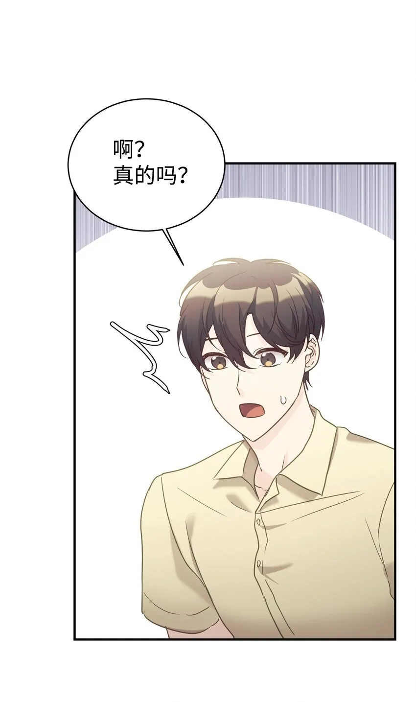 31 超自然现象 第54页
