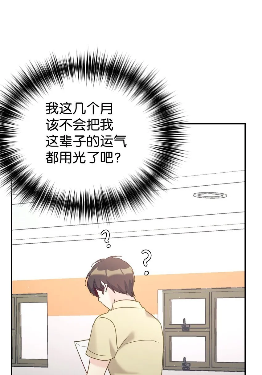 31 超自然现象 第58页