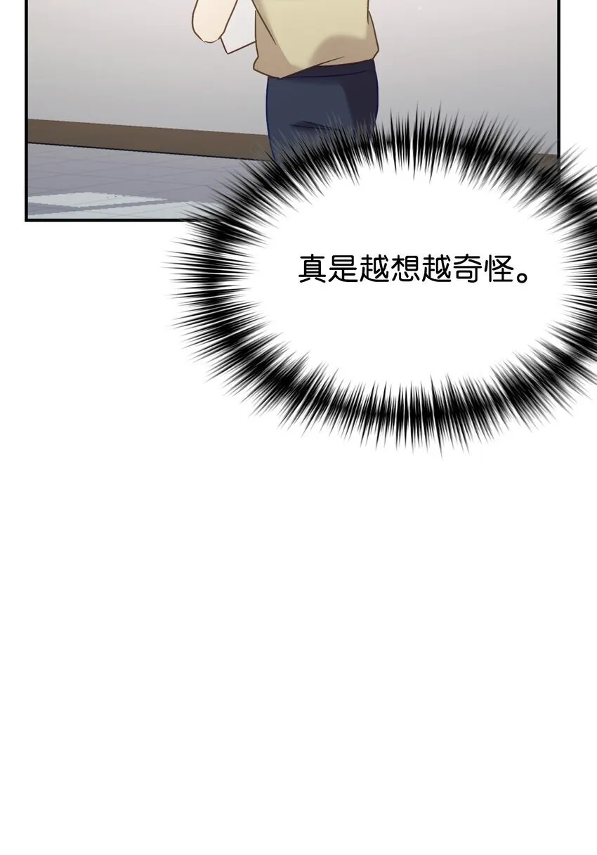 31 超自然现象 第59页