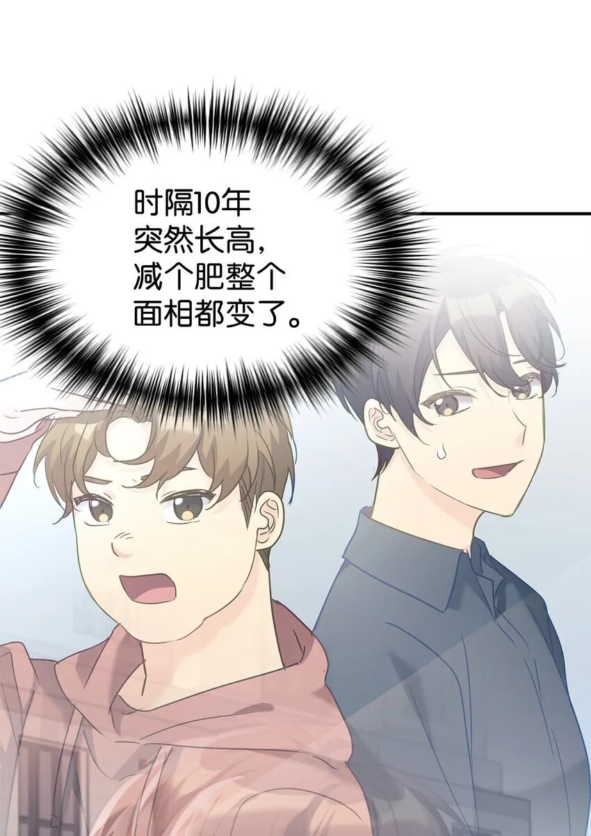 31 超自然现象 第66页