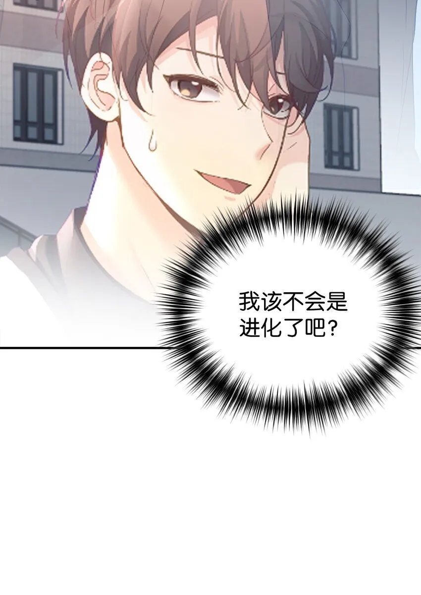 31 超自然现象 第67页