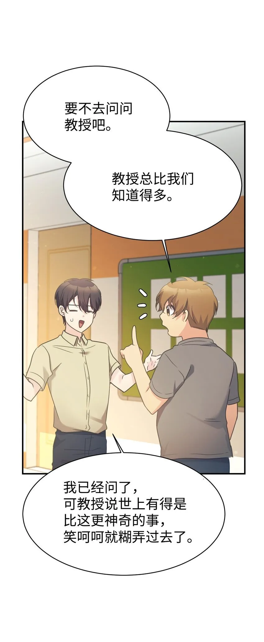 32 热搜 第5页