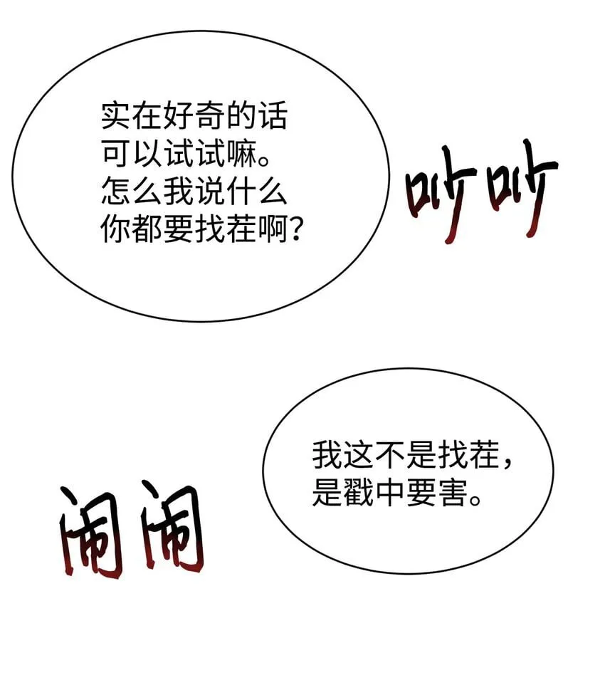 32 热搜 第7页