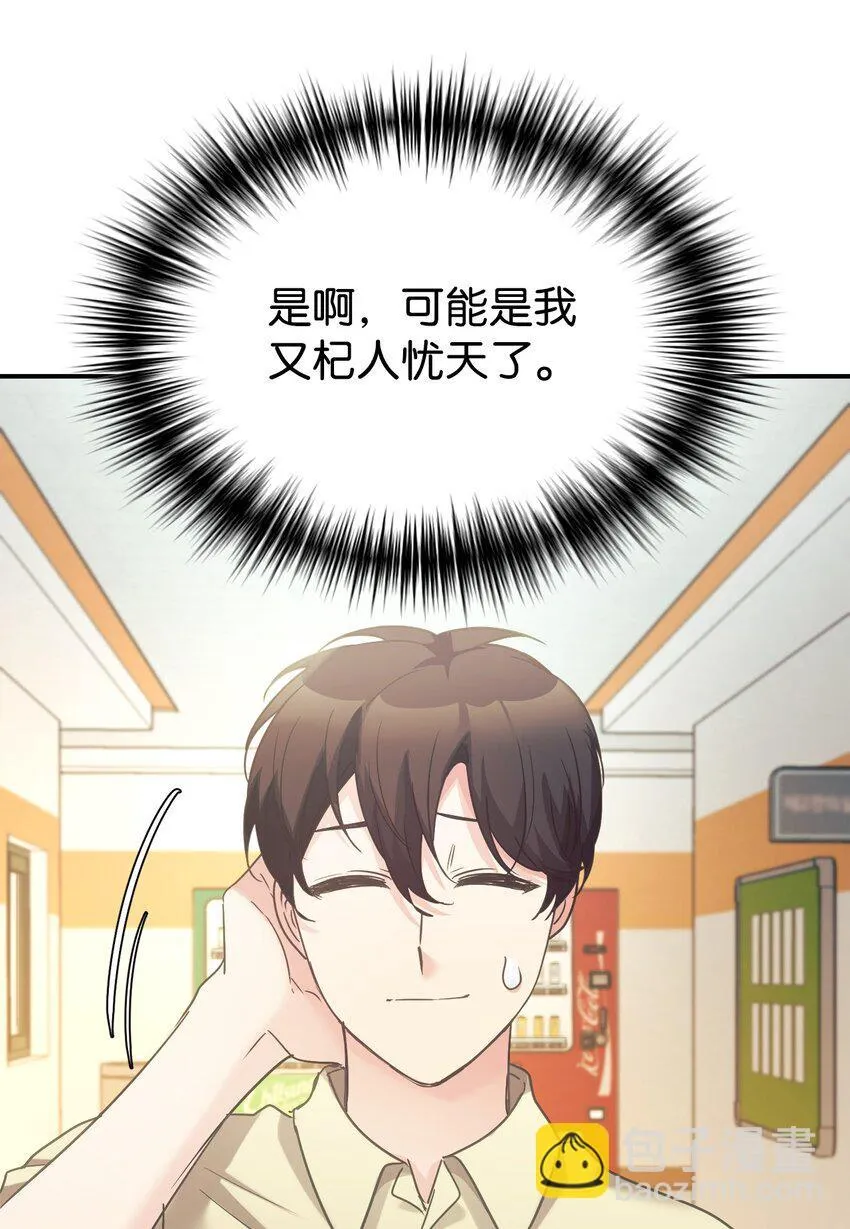 32 热搜 第8页