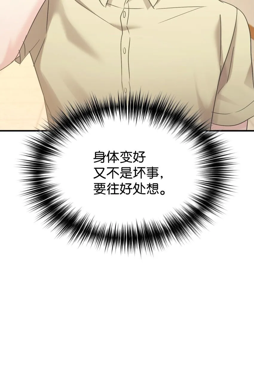 32 热搜 第9页