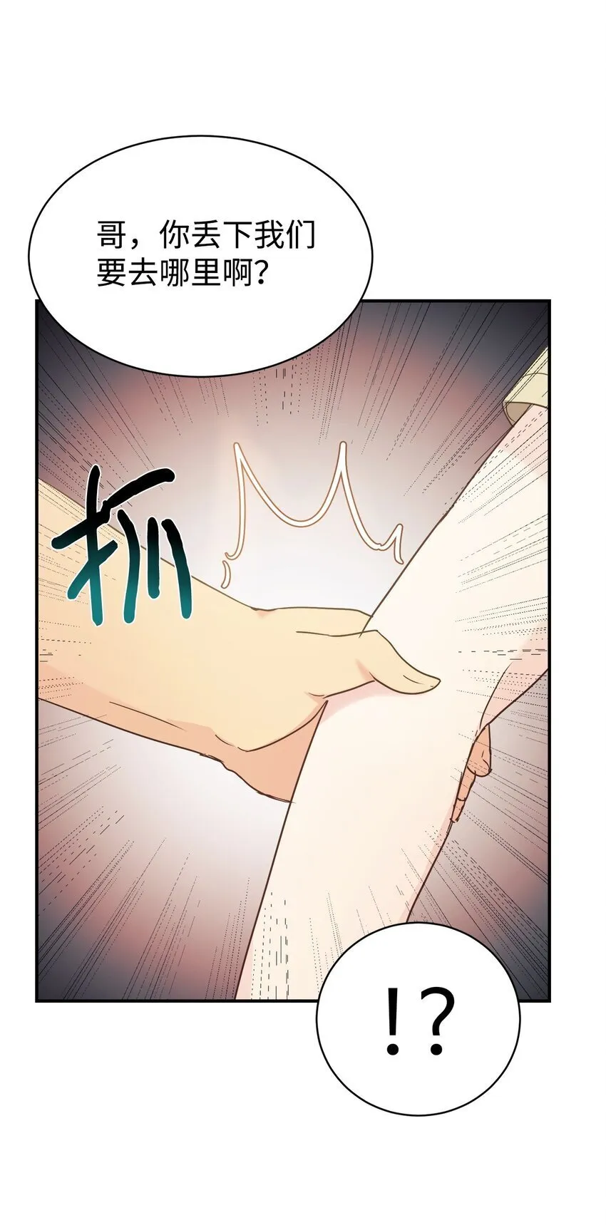 32 热搜 第11页