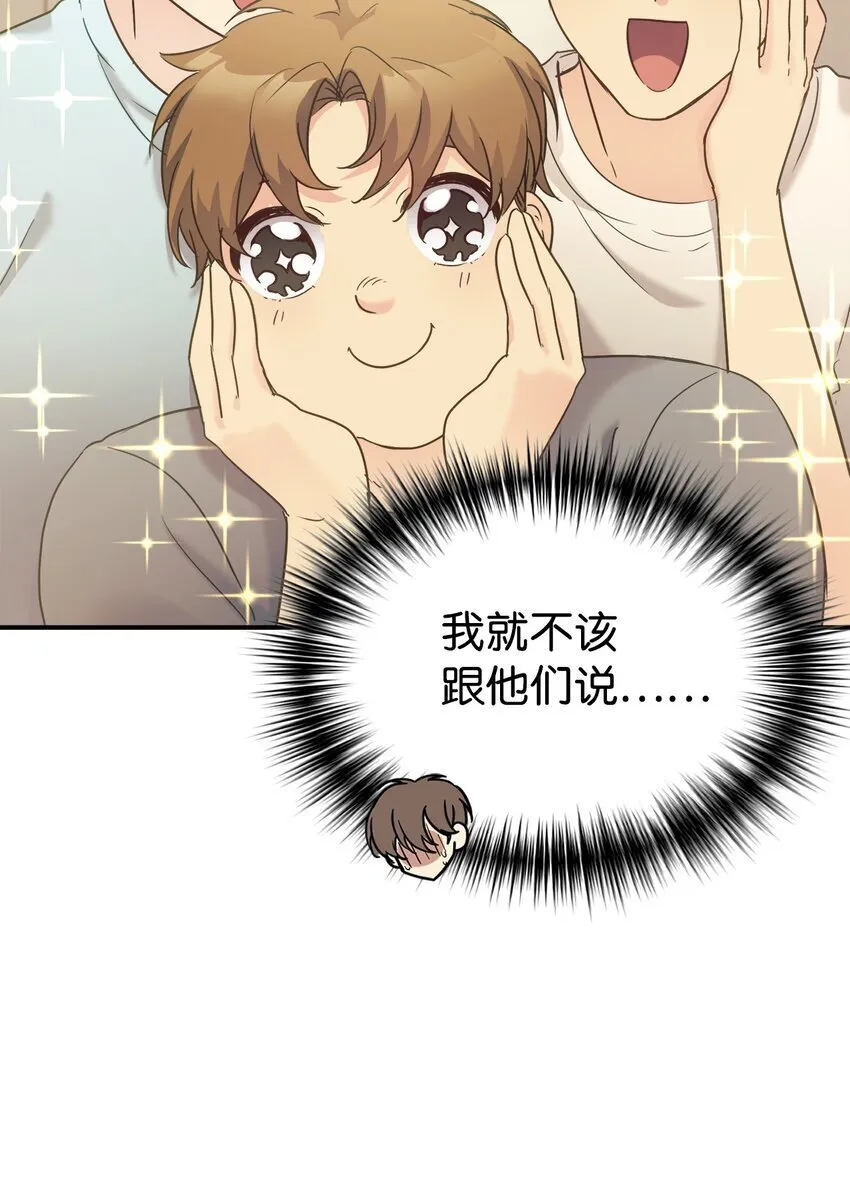 32 热搜 第15页