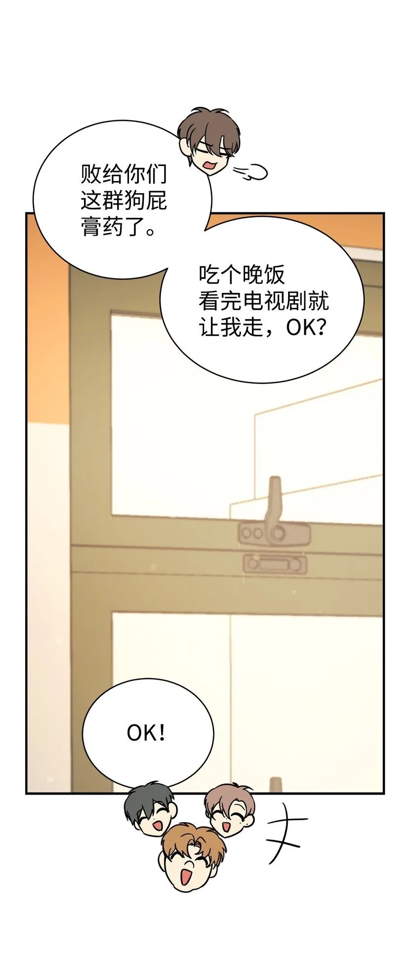 32 热搜 第18页
