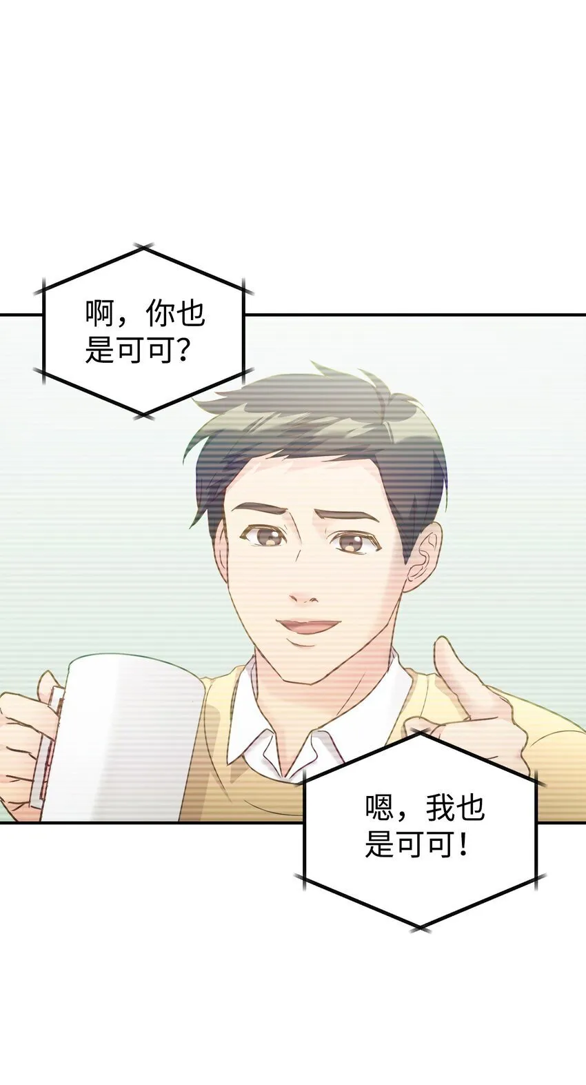 32 热搜 第23页