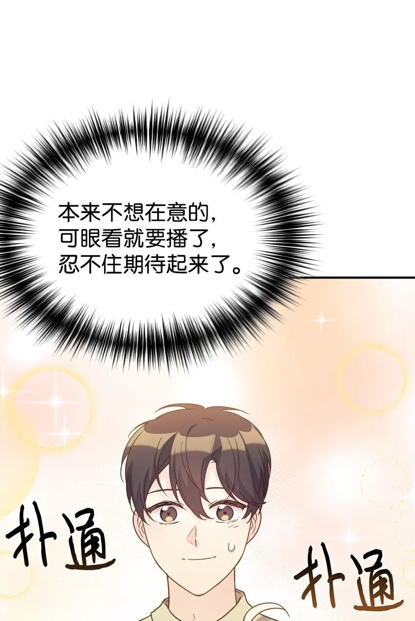 32 热搜 第27页