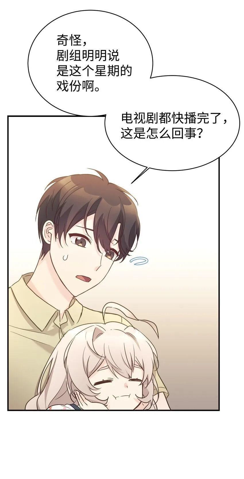 32 热搜 第40页